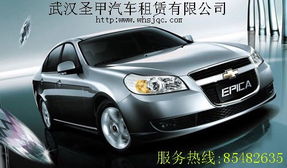 漢口婚慶車隊性價比之選 武漢圣甲商務租車批發(fā)價格揭秘