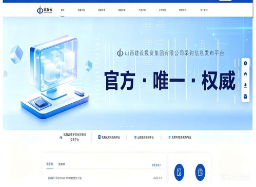 2026年第二季度山西煤炭企業(yè)選擇可靠產(chǎn)業(yè)互聯(lián)網(wǎng)平臺(tái)的信息技術(shù)咨詢服務(wù)策略